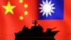 美国在台协会：中国扩大环台军事活动规模并非针对赖清德过境美国 