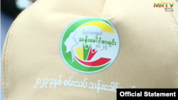 ၂၀၂၄ ပြည်လုံးကျွတ် သန်းခေါင်စာရင်းအတွက် နေရာတချို့တွင် စစ်ကောင်စီက ၂၀၂၃ စမ်းသပ်သန်းခေါင်စာရင်းကောက်ခံ။ (ယခင်မှတ်တမ်းဓာတ်ပုံ)