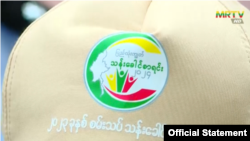 ၂၀၂၄ ပြည်လုံးကျွတ် သန်းခေါင်စာရင်းအတွက် နေရာတချို့တွင် စစ်ကောင်စီက ၂၀၂၃ စမ်းသပ်သန်းခေါင်စာရင်းကောက်ခံနေ 