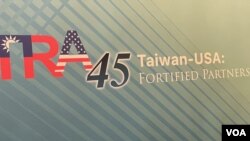 美台在國會山莊慶祝美國國會通過的《台灣關係法》45週年。 (2024年3月6日，美國之音鍾辰芳拍攝）