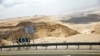 Israel Strikes Syria after Drone Hits Southern City 