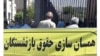 یک مقام صنفی: با اجرای لایحه برنامه هفتم توسعه سال آینده حقوق بازنشستگان ۲۰ درصد کاهش می‌یابد