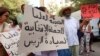 Tunisia presidential candidate arrested, 3 removed from race 