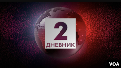 Ilustracija TV Dnevnika 2 RTS-a (foto: screenshot)