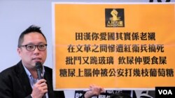 前人民力量副主席谭得志煽动言论等罪名上诉被驳回 (美国之音/汤惠芸)