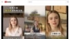 Українська студентка Ольга Лоєк має YouTube-канал про ментальне здоров’я, але створені штучним інтелектом її аватари з різними іменами на платформах китайських соцмереж говорять про бажання вийти заміж за китайця або вихваляють історію Китаю. Вона зняла відео про свою історію.