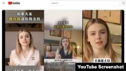 Українська студентка Ольга Лоєк має YouTube-канал про ментальне здоров’я, але створені штучним інтелектом її аватари з різними іменами на платформах китайських соцмереж говорять про бажання вийти заміж за китайця або вихваляють історію Китаю. Вона зняла відео про свою історію.