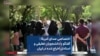 اختصاصی صدای آمریکا | گفتگو با دانشجویان تعلیقی و استادان اخراج‌ شده در ایران