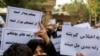 تجمع فرهنگیان بازنشسته در مقابل سازمان برنامه و بودجه در تهران