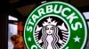 Starbucks-ը աշխատանքից ազատում է 1,100 հոգու 