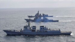 美韓日舉行聯合海軍導彈防禦演習