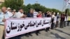 سقوط بورس و اوج گرفتن دلار؛ اعتراضات معیشتی بازنشستگان در چند شهر ایران ادامه یافت