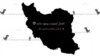 ایران رکورد زد؛ رکورد ایجاد محدودیت‌های اینترنتی در سال ۲۰۲۳