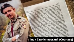 Полеглий на війні Артем Димид мав із собою у ЗСУ видання "Моральних листів" Сенеки у перекладі Андрія Содомори. Фото: Іван Станіславський. 