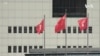USCC報告建議制裁香港法官並禁止美國金融企業參與阻止港人移民提取退休金