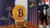 Bitcoin alcanza récord 
