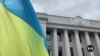 Princeton University to help Ukraine rebuild, reduce corruption risks