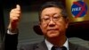 Former Chairman of State-Owned Bank China Everbright Group Arrested Over Suspected Corruption 