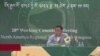 ནིའུ་ཡོག་ཏུ་བོད་ཀྱི་གཞོན་ལྷན་ཚོགས་འདུ་དང་ནོ་བྷེལ་དུས་དྲན། 