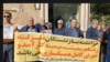 برگزاری تجمعات اعتراضی بازنشستگان و کارکنان رسمی نفت در دست‌کم ۵ شهر ایران