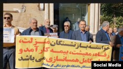 تجمع بازنشستگان در کرمانشاه