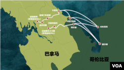 包括中國走線客在內的非常規移民從哥倫比亞穿越達連隘口雨林地帶的主要路線示意圖。（資料來源：國際移民機構與人權觀察）