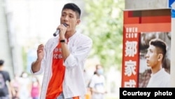 香港社運人士鄒家成,被裁定"將未經授權的物品攜離監獄"罪名成立,判監禁3日,他親自撰寫求情信,反映在囚人士向申訴專員公署投訴困難重重。(鄒家成社交網站照片)