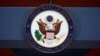 Госдепартамент выпустил новые указания по формулировкам в отношении Китая