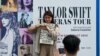 អ្នកគាំទ្រតារាចម្រៀង Taylor Swift នៅអាស៊ីអាគ្នេយ៍ចាត់ទុកតារាចម្រៀងរូបនេះជា «អ្នកប្រឹក្សាយោបល់ផ្លូវចិត្តដោយឥតគិតថ្លៃ»