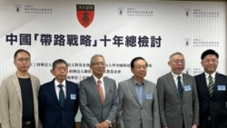 中國高調慶祝一帶一路10週年 台灣專家稱前景不佳：回頭一看只剩自己在飛
