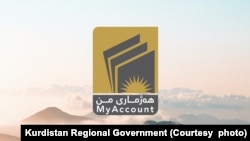 هەژماری من