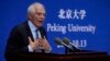 欧盟寻求与中国“重新接触”，市场和气候主管将访问北京