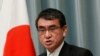 日外相称朝鲜正准备核试验 