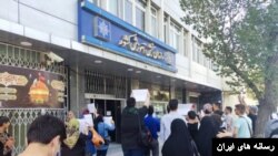 تجمع اعتراضی داوطلبان کنکور مقابل سازمان سنجش آموزش کشور (سه‌شنبه، ۲۵ مرداد ۱۴۰۱)