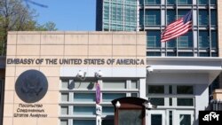 Embaixada dos Estados Unidos em Moscovo