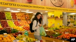 Supermarket u Atini, ilustracija