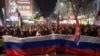 Protest podrške Rusiji u Beogradu, 4. mart 2022.