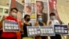 香港泛民建制多人报名参选立法会 因应疫情押后选举取态各异