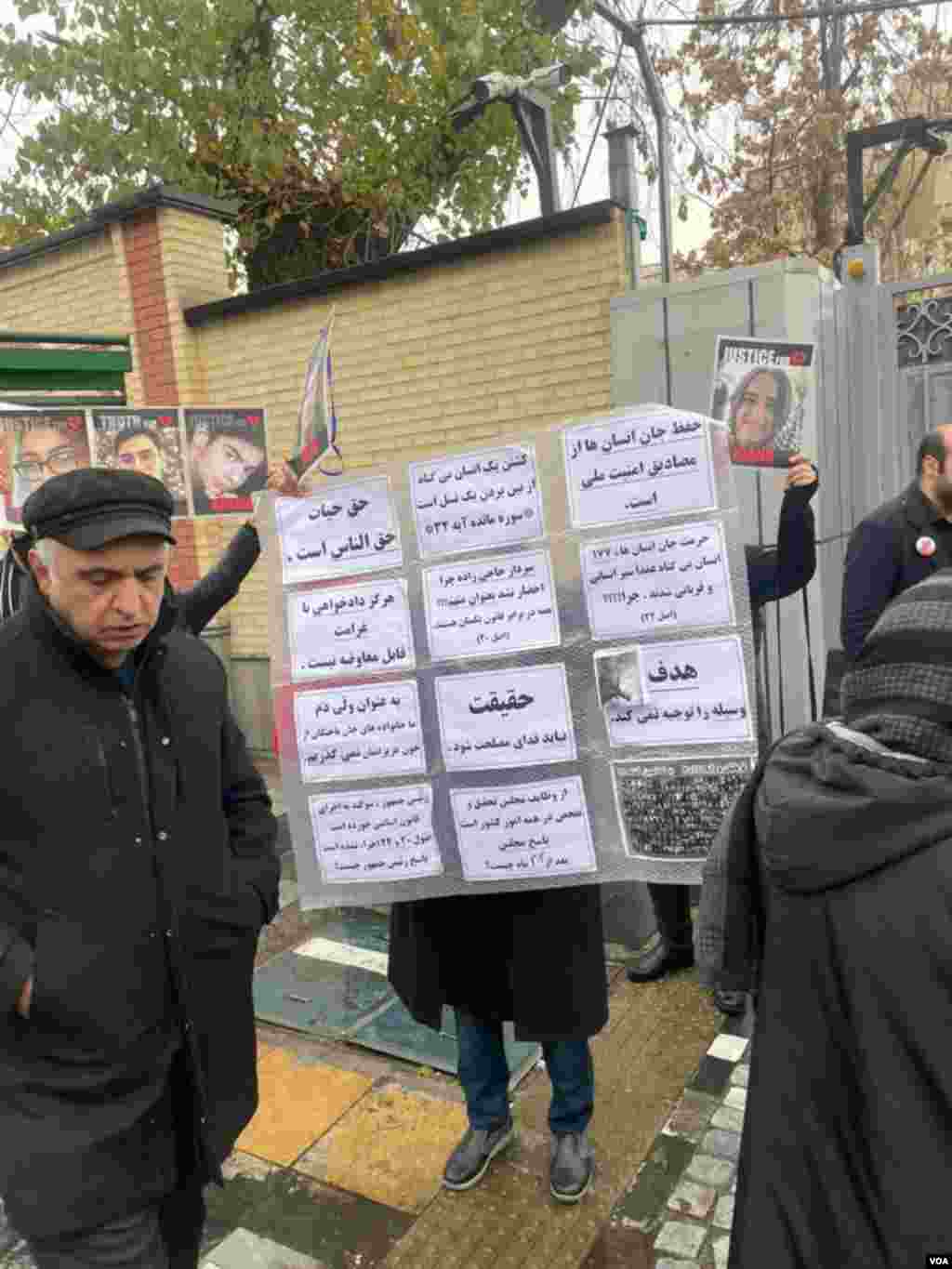 تجمع خانوادهها در حاشیه ششمین جلسه دادگاه رسیدگی به سقوط هواپیمای اوکراینی در تهران Family protest in Tehran trial for flight 752