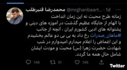 محمدرضا قنبرطلب چند روز پیش در یک توئیت مدعی شد که شکایت خود از ماهان صدرات را پس گرفته است.