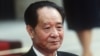 胡耀邦忌日三十年：中国人还有没有当年的激情？