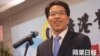 中聯辦主任批港獨參選 本土派反駁