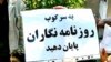 رسانه در حصار سانسور؛ نگاهی به وضعیت مطبوعات ایران پس از انقلاب