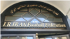 حساب‌های فدراسیون فوتبال ایران و سازمان لیگ مسدود شد