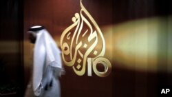Kantor Al Jazeera di Doha, Qatar (foto: ilustrasi).