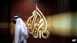 Les locaux d'Al Jazeera à Doha au Qatar
