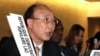 '북한, UPR 권고 수용 거부한 유일한 나라'