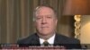 Pompeo Ya Ce Shugaban Amurka Zai Janye Daga Yarjejeniyar Nukiliyar Iran