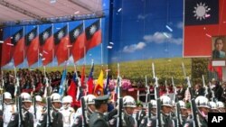 台湾“中华民国国庆”庆典上展示中华民国国旗