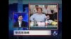时事大家谈：专访中国揭黑记者朱瑞峰